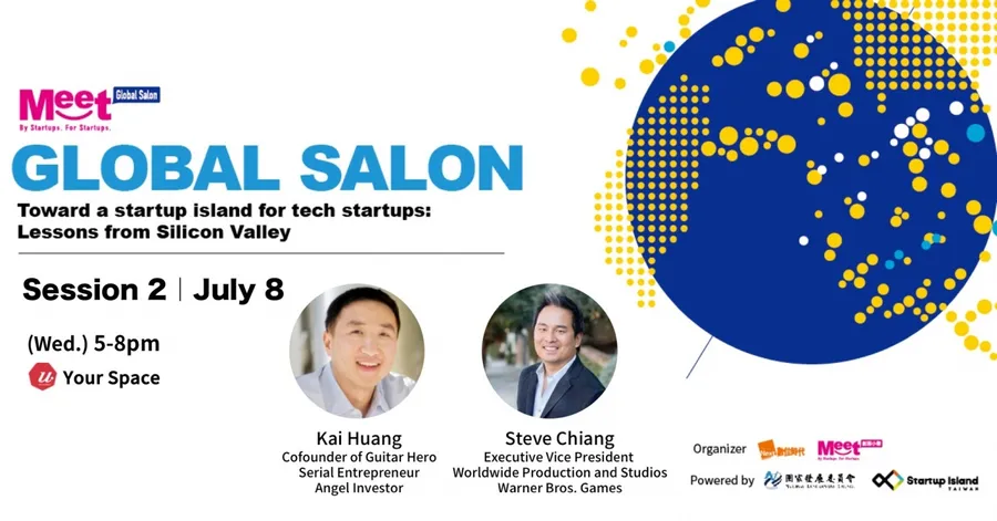 Meet Global Salon 國際沙龍交流場：矽谷創業家觀點