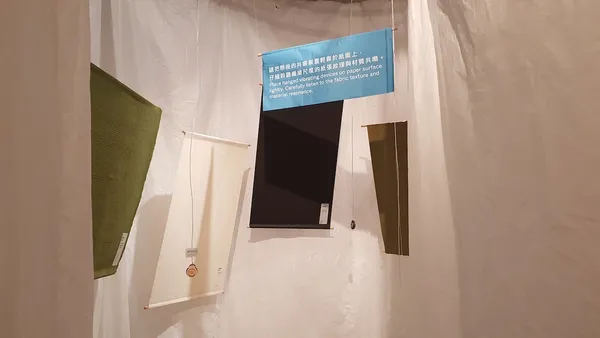 FENKO鳳嬌催化室「縫隙」