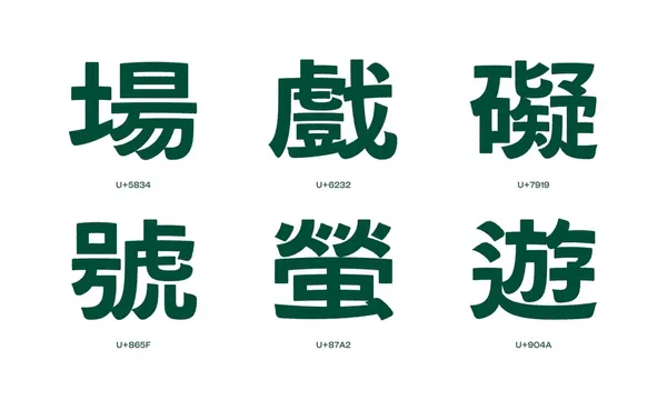 大安森林公園識別_06.jpg