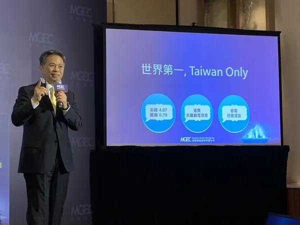 美格綠能創辦人丁廉君