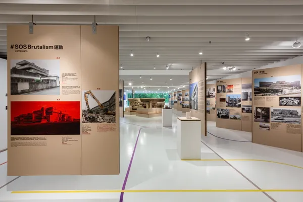 忠泰美術館「粗獷主義」展
