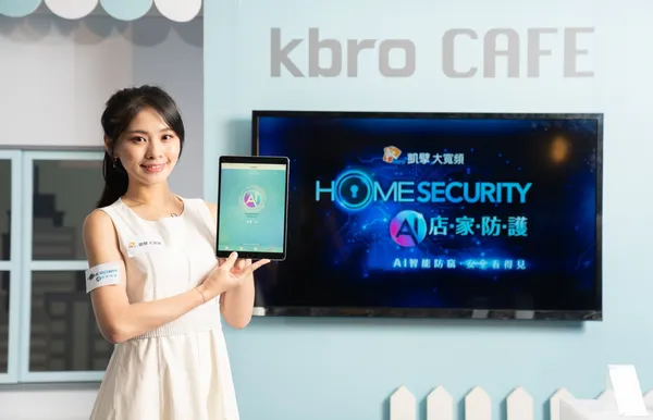 「HomeSecurity AI店家防護」服務讓你隨時隨地都能跨平台掌握店內營運狀況.jpg