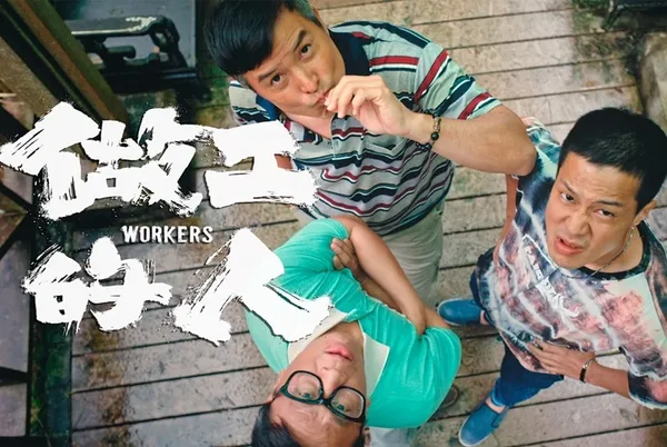 專訪《做工的人》導演鄭芬芬：「戲劇帶來的療癒，是最吸引我的一件事。」