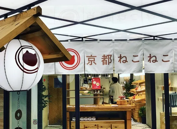 京都貓咪吐司_22.jpg