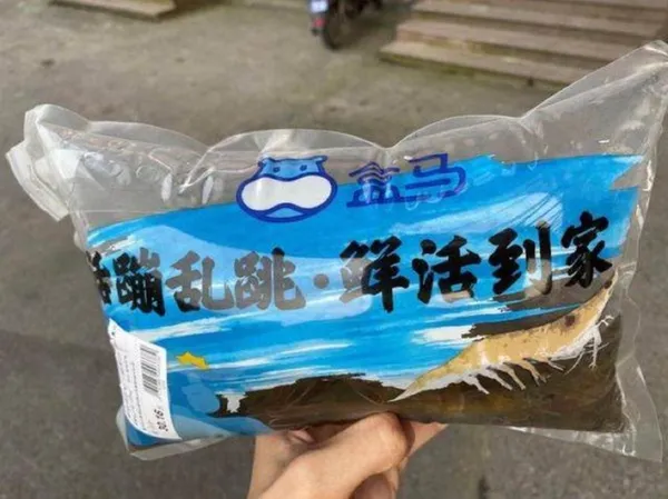 盒馬