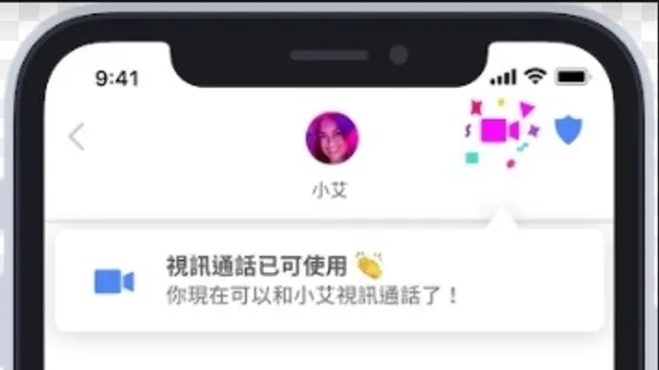 Tinder視訊功能
