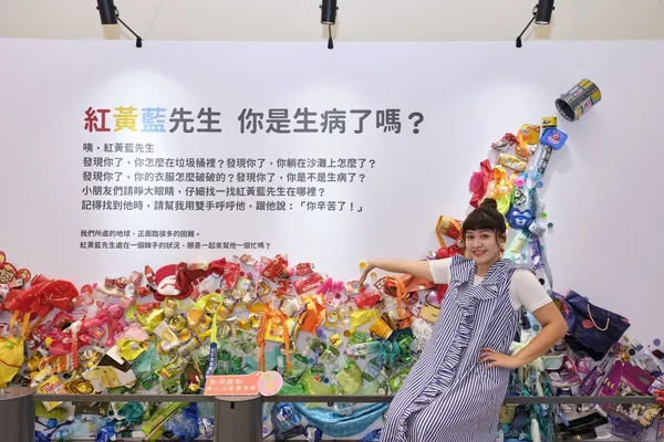 2020 新光三越兒童藝術季
