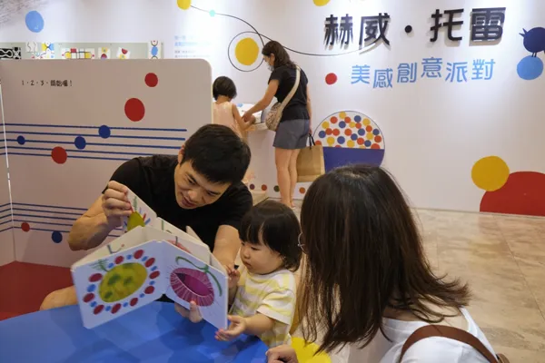 2020 新光三越兒童藝術季