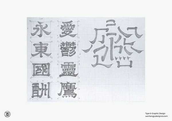拳體_01.jpg