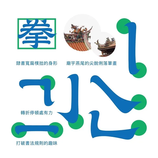 拳體_13.jpg