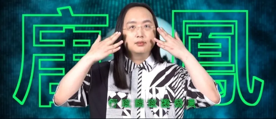唐鳳「腦波控制」推廣數位三倍券！從護國神文到「一粒卡臣」⋯3段故事看台灣模式有多強？