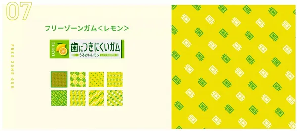 樂天口香糖包裝_05.jpg