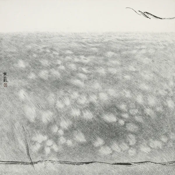 07 中山獎 吳弘鈞_一路走來_水墨_90×90cm_2019 (1).jpg