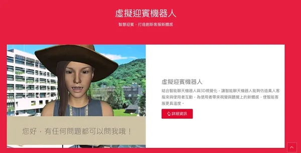 荔枝智慧