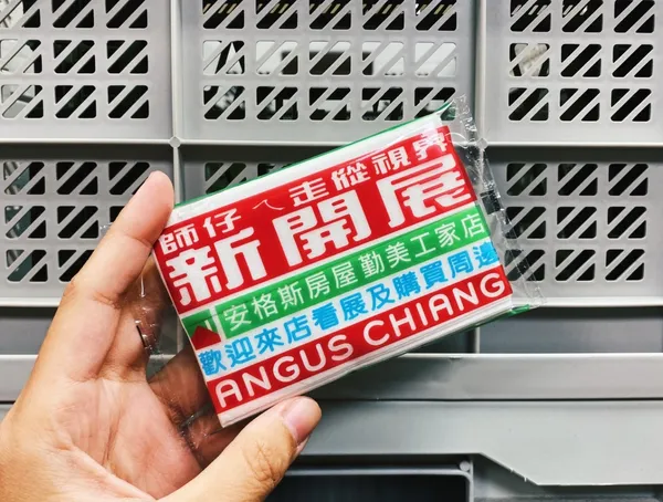 工家Ｘ安格斯江_S__5226768.jpg