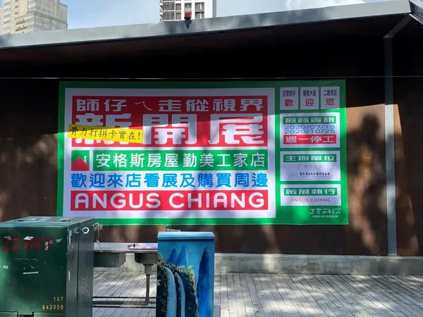工家Ｘ安格斯江_相片 2020-7-10 下午3 33 27.jpg
