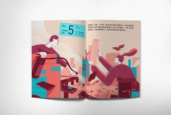 美感細胞第三季_綜合內頁_5.jpg