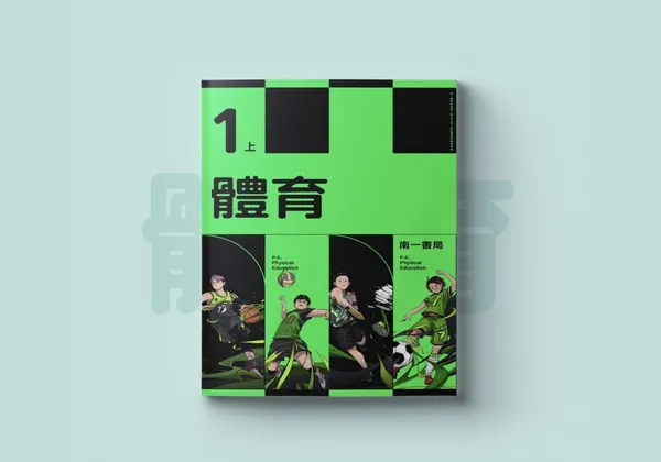 美感細胞第三季_體育封面.jpg