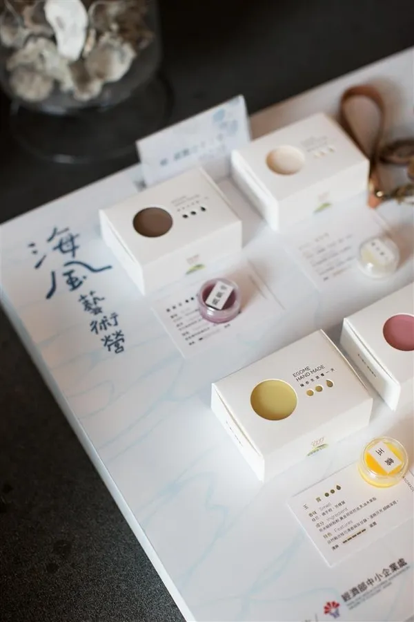 桃城茶樣子「海風藝術營」