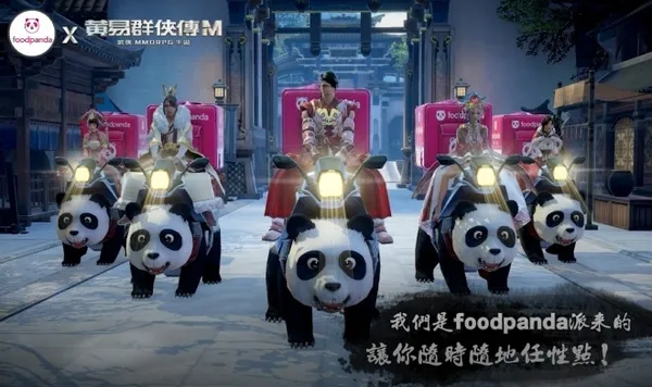 「foodpanda坐騎」可愛登場.jpg