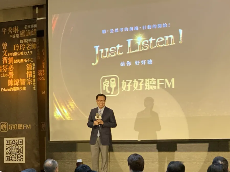Podcast超熱！高年級媒體人也下海，「好好聽FM」為何拒絕當紅播客？