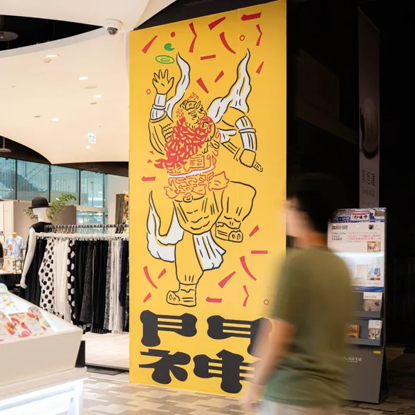 justfont文字瘋台味_02.jpg