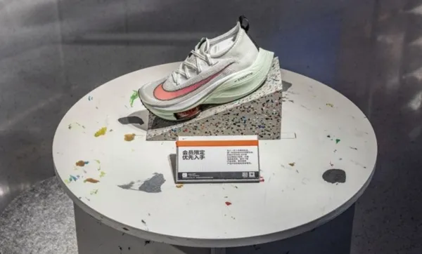 Nike