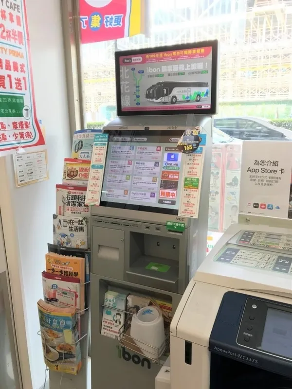 統一超商