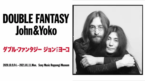 追尋「約翰藍儂＆小野洋子」愛與和平軌跡！ 集結超過百件珍貴創作與私藏物品，東京六本木10月開展