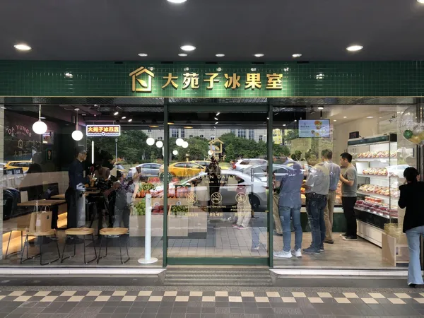 大苑子市府夢想店