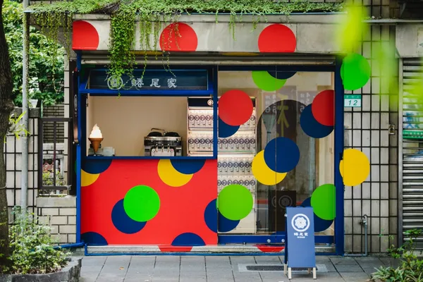 2020蜷尾家夏季台北店02.jpg