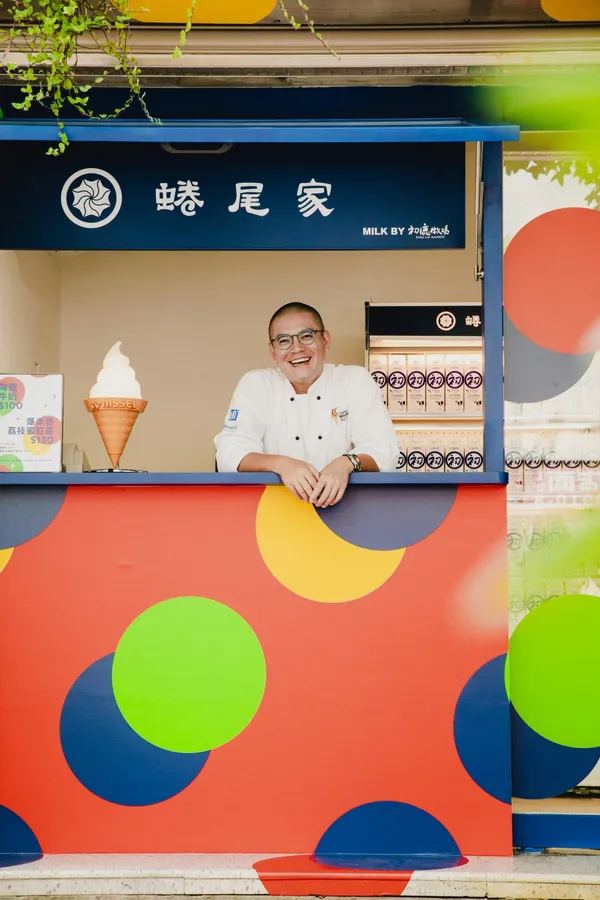 2020蜷尾家夏季台北店06.jpg