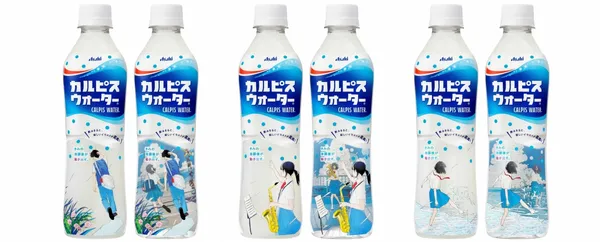 可爾必思夏季瓶身-sub2.jpg