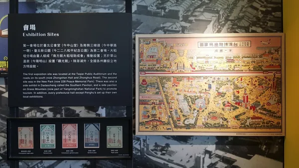 臺博館鐵道園區