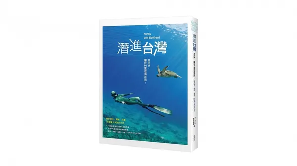 OKAPI夏日書單 02.jpg