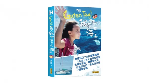 OKAPI夏日書單 03.jpg