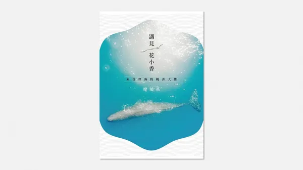 OKAPI夏日書單 06.jpg