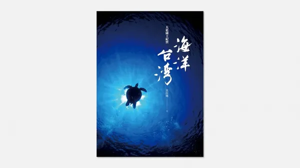 OKAPI夏日書單 07.jpg