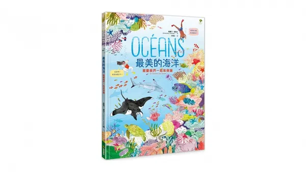 OKAPI夏日書單 08.jpg