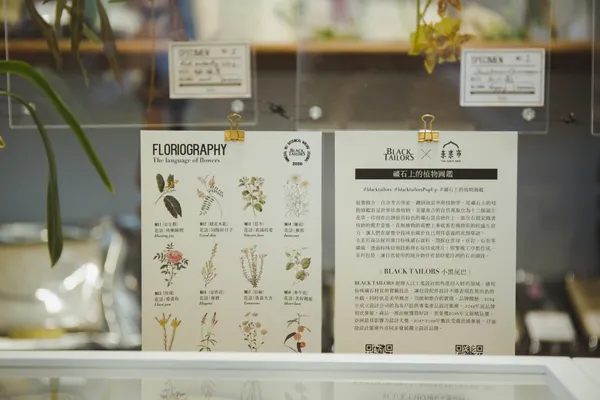 小黑尾巴-礦石上的植物圖鑑-630A7499.jpg