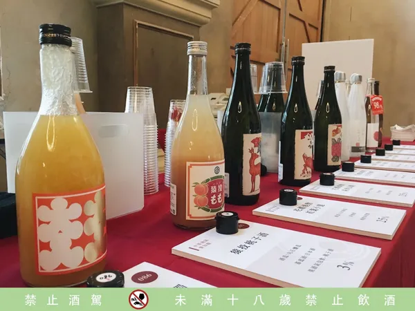 天滿天神梅酒祭2020