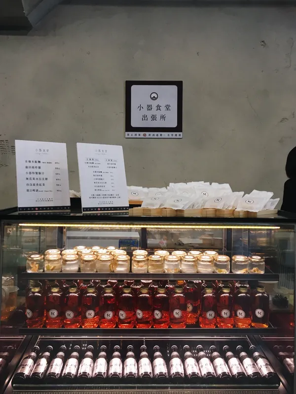 天滿天神梅酒祭2020