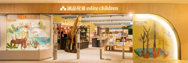 誠品生活巨城店.jpg