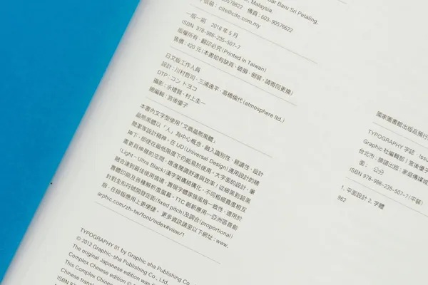 字物-葉忠宜-0618_1474.jpeg