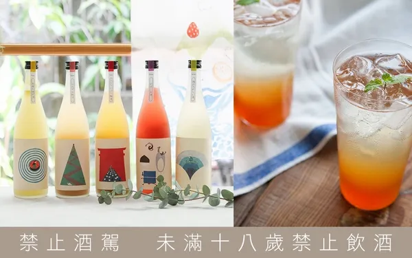 「2020 天滿天神梅酒祭」將登場！集結百款日本梅酒、果實酒，還有 2 款「梅酒刨冰」新登場