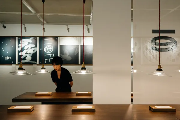 HOPE 希望的形狀_台日圖文設計展​06＿全區【提供｜森³ sunsun museum】.jpg