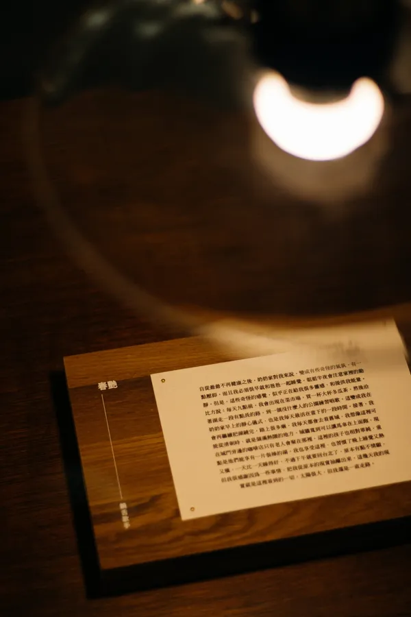 HOPE 希望的形狀_台日圖文設計展​09＿文字展區【提供｜森³ sunsun museum】.jp