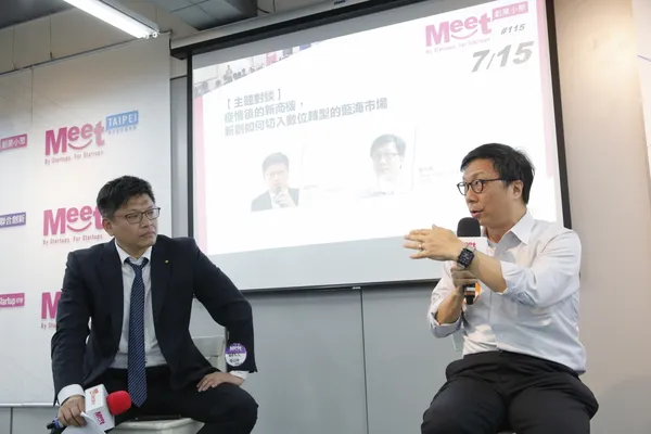 [創業小聚 No. 115] 中華開發創投 X 勤業眾信：疫情下的關鍵機會點在哪裡？解答就在新創身上！ 