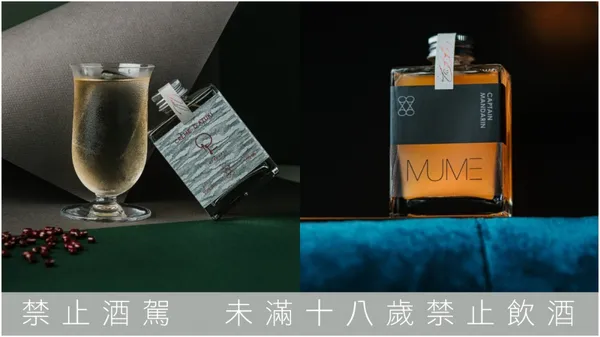台味米其林調酒！椪柑隊長、紅豆奶油捲，「WAT」聯手米其林餐廳推出「瓶裝調酒」