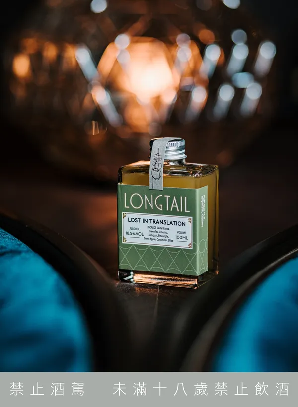 WAT米其林系列調酒＿LONGTAIL-1酒標.jpg